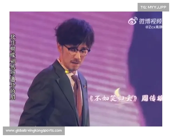 周传雄演唱会后黄龙体育中心迅速转型为比赛场地彰显高效管理智慧